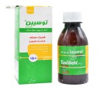 شربت توسیبن (بهبود سرفه خشک) حکیم تجارت سهند 150 میلی لیتر